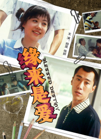 丈夫外遇e